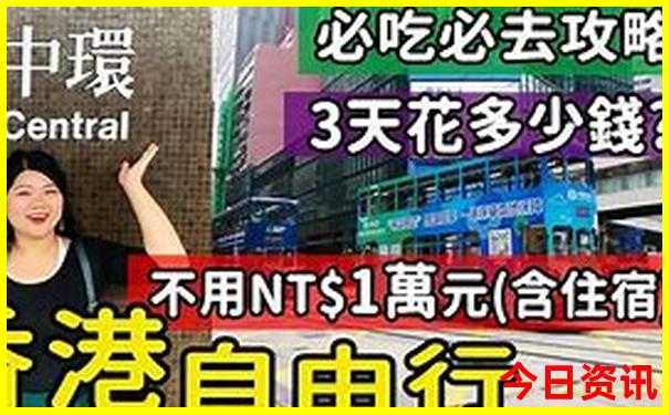 暑假去哪里度假比较凉快